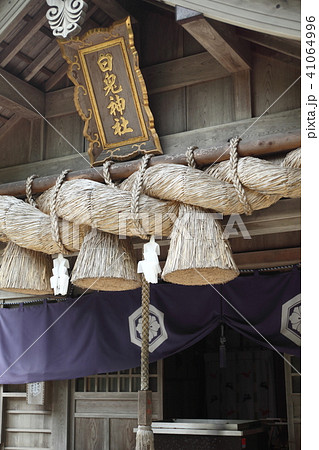 白兎神社の本堂 41064996