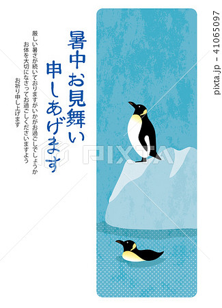 暑中見舞い 縦 ペンギン 夏のイラスト素材