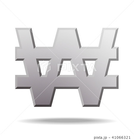 Korean won symbolのイラスト素材 [41066321] - PIXTA