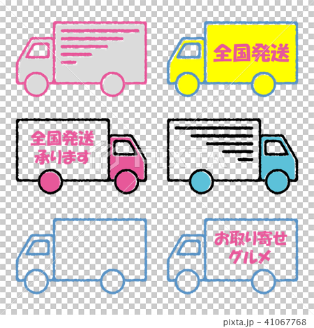 Delivery track Delivery track 41067768