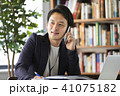ビジネスイメージ 41075182