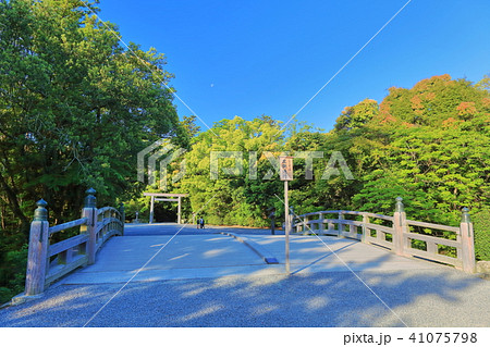 伊勢神宮 火除橋 伊勢神宮 火除橋 41075798