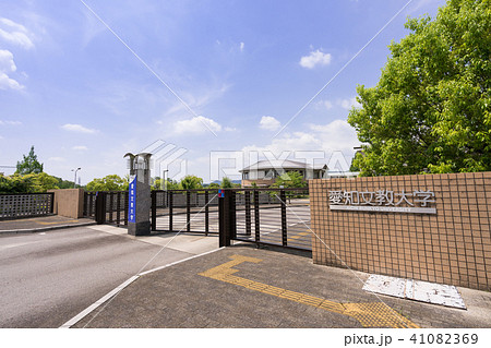 愛知 文教 大学