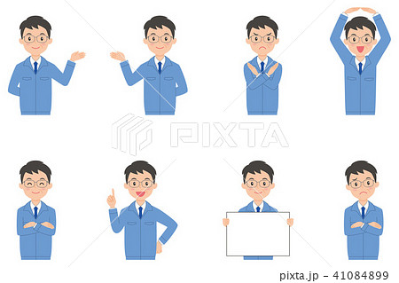 おじさん作業着集合1 41084899