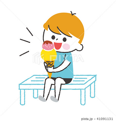 アイスクリームを食べる男の子のイラスト素材 41091131 Pixta