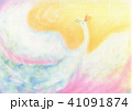 鳳凰 41091874