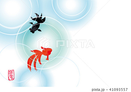 暑中見舞葉書デザイン 横 水彩タッチの金魚と池のイラスト 夏のイメージのイラスト素材
