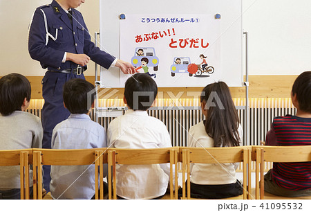 子供 交通安全指導 子供 交通安全指導 41095532