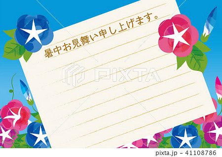 暑中見舞葉書デザイン 横 文字あり 朝顔と便箋の背景イラスト 夏のイメージのイラスト素材