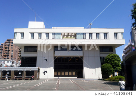 烏山区民センター 41108841