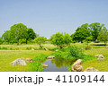 水前寺江津湖公園 41109144