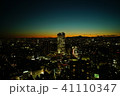 東京　都会　富士山　夕景　夜景 41110347