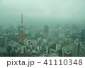 東京タワー　曇天　都会 41110348