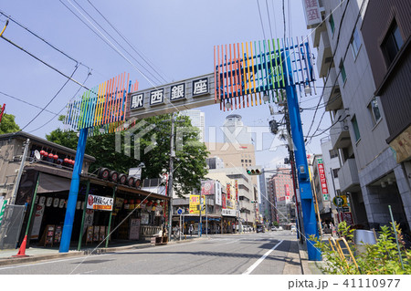 名古屋駅界隈　都市風景　駅西銀座　シンボルアーチ　と名古屋駅の高層ビル群 41110977
