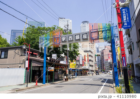 名古屋駅界隈 都市風景 駅西銀座 シンボルアーチ と名古屋駅の高層ビル群 名古屋駅界隈 都市風景 駅西銀座 シンボルアーチ と名古屋駅の高層ビル群 41110980