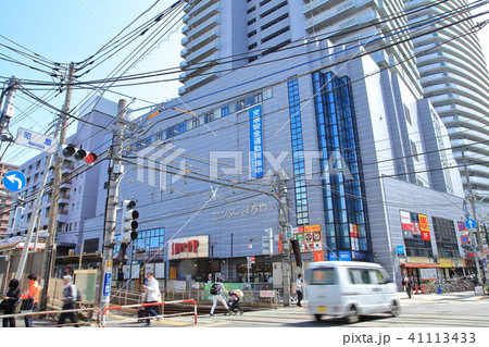 町屋駅 荒川区 町屋駅 荒川区 41113433