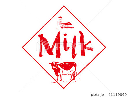 milk  筆文字 41119049