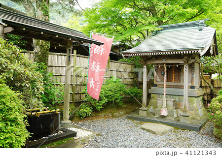 山王神社　箱根七福神 41121343