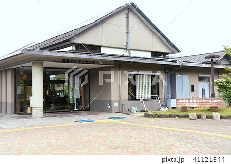 箱根ビジターセンター 41121344