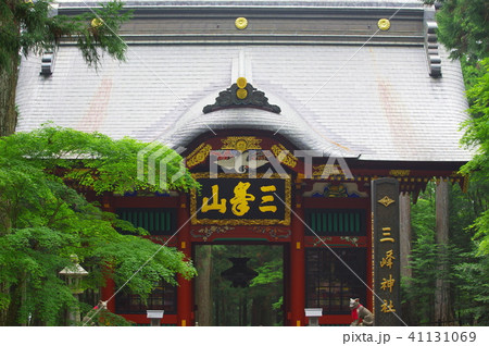 秩父の三峯神社 41131069