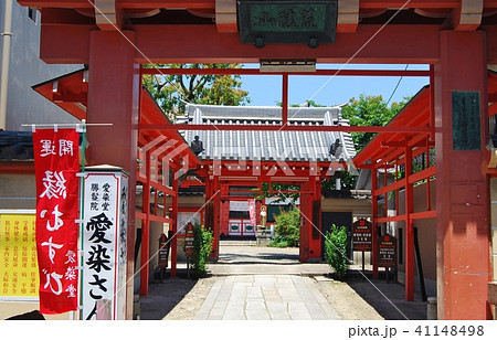 愛染堂勝鬘院 41148498