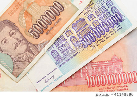 Former Yugoslavia banknotes 41148596