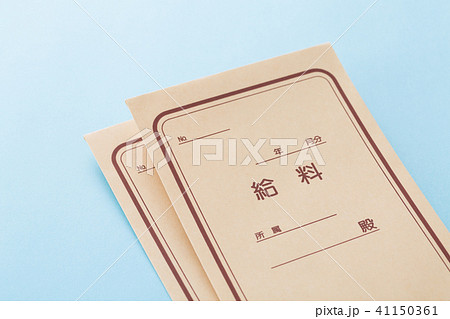 給料 41150361