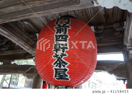 天橋立 智恩寺山門-4 41158455