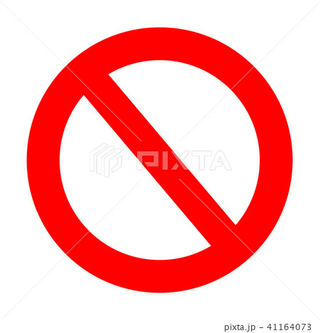 Red Ban Sign Isolated On White Stop Signのイラスト素材