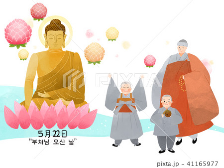 Vector illustration for Korean national holiday 011 41165977