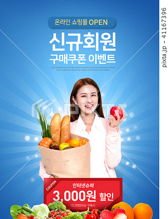 offers and sales with shopping concept of Ads. 007 offers and sales with shopping concept of Ads. 007 41167396