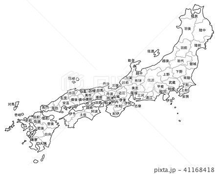 ラブリー日本 史 旧国名 白地図 最高のカラーリングのアイデア
