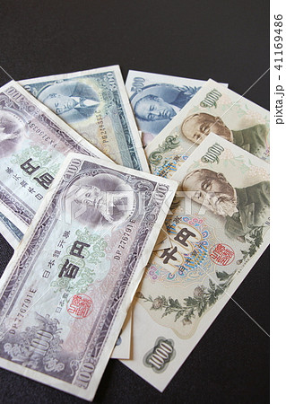 旧紙幣 旧紙幣 41169486