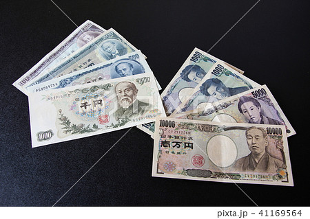 新旧の紙幣 新旧の紙幣 41169564