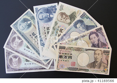 新旧の紙幣 新旧の紙幣 41169566