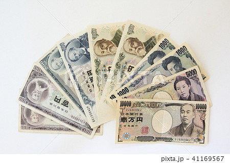 新旧の紙幣 新旧の紙幣 41169567