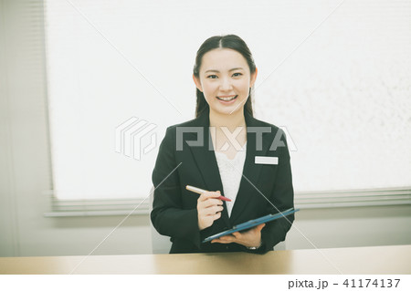 office office 41174137