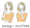 女性　悩み喜び　セット 41177566