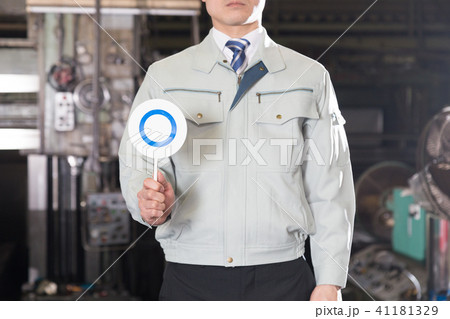 製造業イメージ 41181329