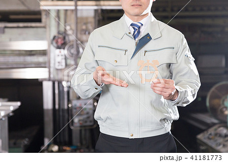 製造業イメージ 41181773