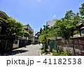 セブ島　道路 41182538