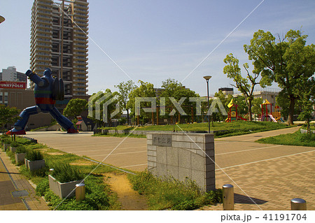 若松公園/兵庫県神戸市長田区 若松公園/兵庫県神戸市長田区 41191704