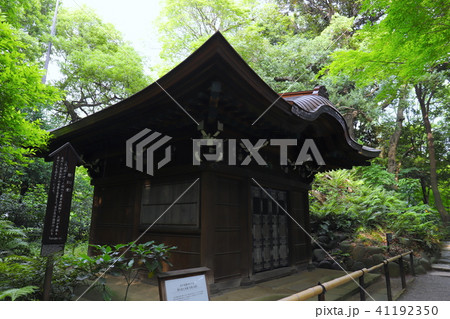 【東京都】小石川後楽園・得仁堂 41192350