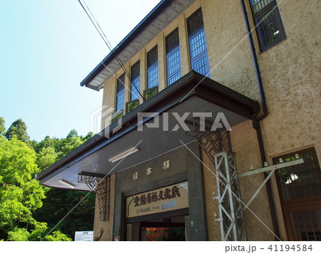 坂本ケーブル　ケーブル坂本駅 41194584
