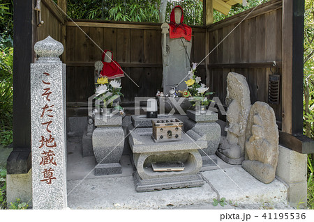 光照寺の子育て地蔵(鎌倉市山ノ内) 光照寺の子育て地蔵(鎌倉市山ノ内) 41195536