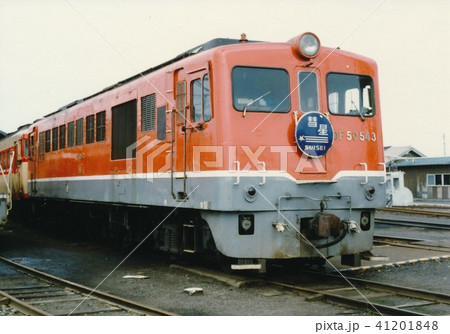 国鉄 DF50型ディーゼル機関車 国鉄 DF50型ディーゼル機関車 41201848