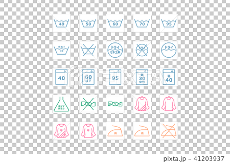 Laundry icon Laundry icon 41203937