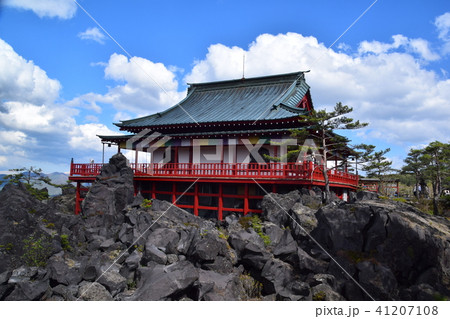 鬼押出し園 41207108
