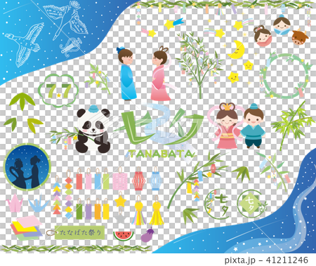 かわいい七夕のイラスト素材集 41211246
