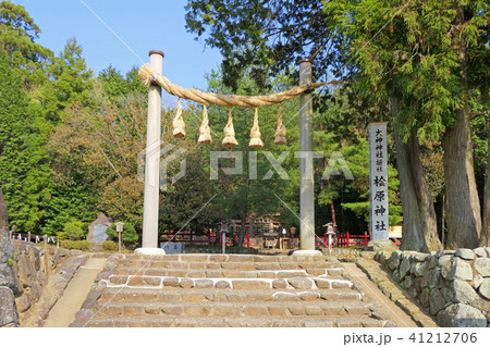【桧原神社】 奈良県桜井市大字三輪142 【桧原神社】 奈良県桜井市大字三輪142 41212706